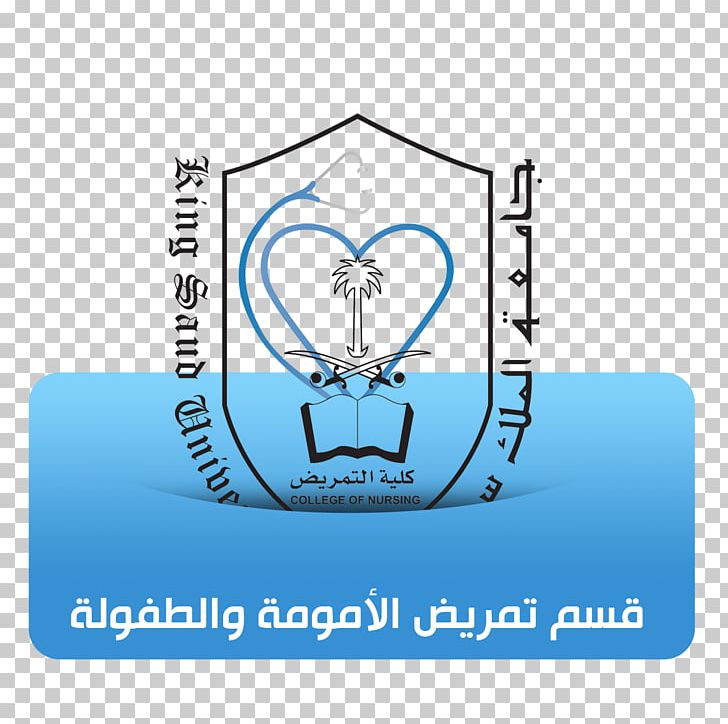 King Saud University King Abdulaziz University Kent State University Al-Quds Open University PNG, Clipart, Alumnus, Area, Assistant Professor, Associate Professor, Association Of Arab Universities Free PNG Download