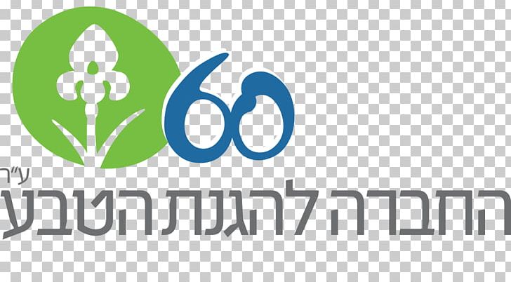 Society For The Protection Of Nature In Israel Organization Ministry Of Environmental Protection Nature Story PNG, Clipart, 60 Years, Afacere, Area, Biodiversity, Brand Free PNG Download