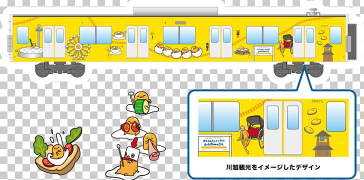 ぐでたま Seibu Railway Seibu 30000 Series Sanrio Tokyo PNG, Clipart, Area, Cartoon, Character, Diagram, Graphic Design Free PNG Download