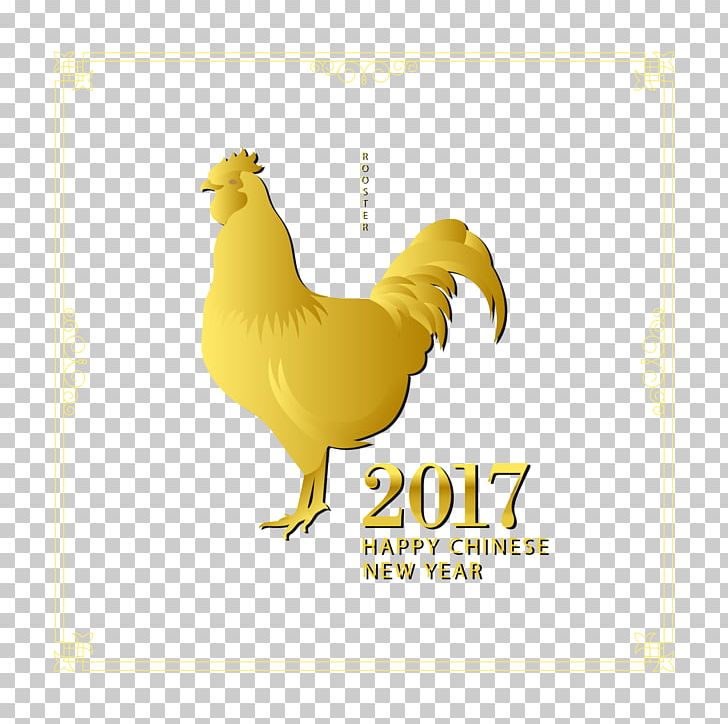 Rooster Chicken Chinese New Year PNG, Clipart, Bird, Chicken, Chinese Style, Christmas Decoration, Elements Vector Free PNG Download