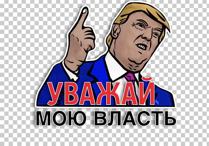 Donald Trump United States Sticker Telegram PNG, Clipart, Area, Artwork, Brand, Cartoon, Celebrities Free PNG Download