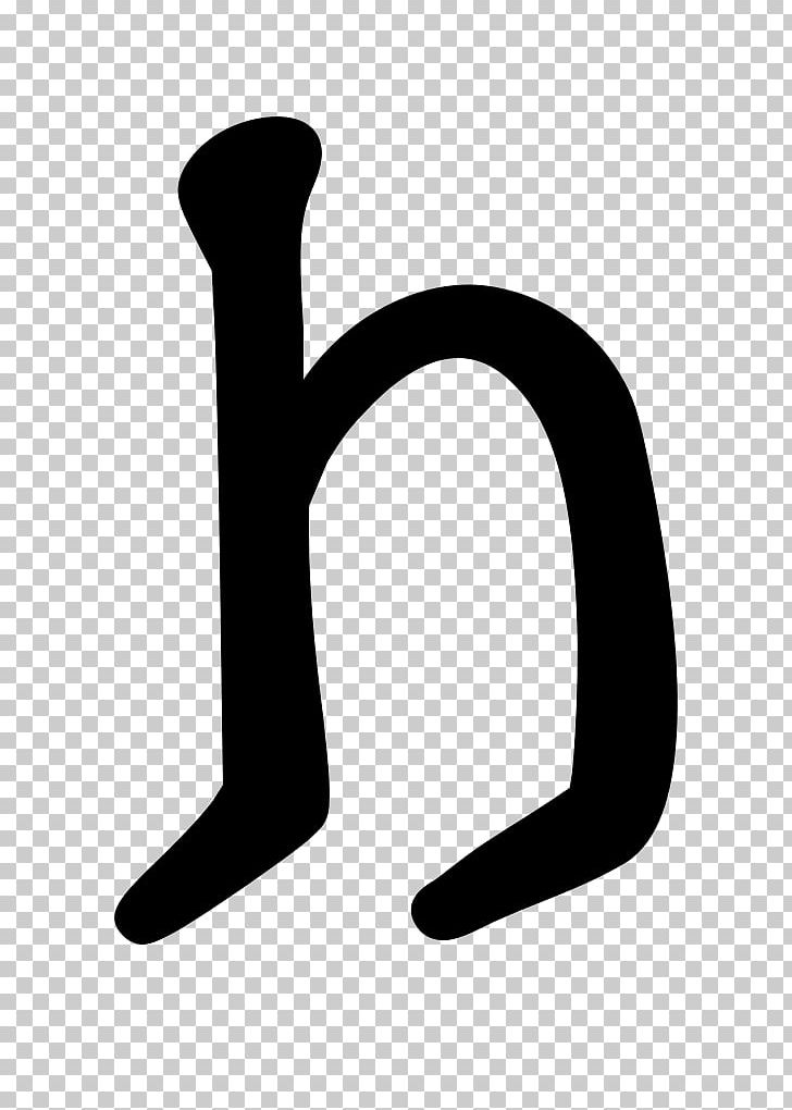 Gothic Alphabet Ge With Middle Hook Cyrillic Script Writing System Wikipedia PNG, Clipart, Abkhaz, Alphabet, Black And White, Cyrillic Script, English Free PNG Download