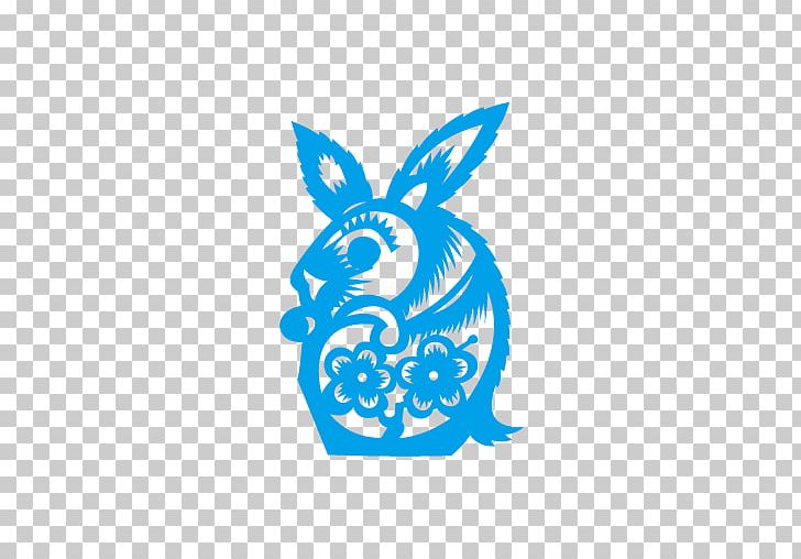 Chinese Zodiac China Chinese Astrology Horoscope PNG, Clipart, Astrological Sign, Astrology, Blue, Brand, China Free PNG Download