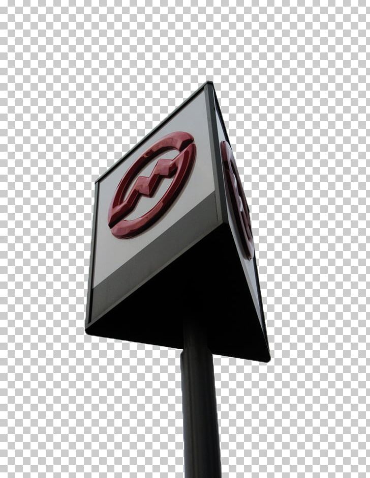 Rapid Transit Line 2 Line 9 Shanghai Metro Shanghai Tongtai Fire & Security Technology Co. PNG, Clipart, Angle, Camera Logo, City, Fashion Logo, Food Logo Free PNG Download