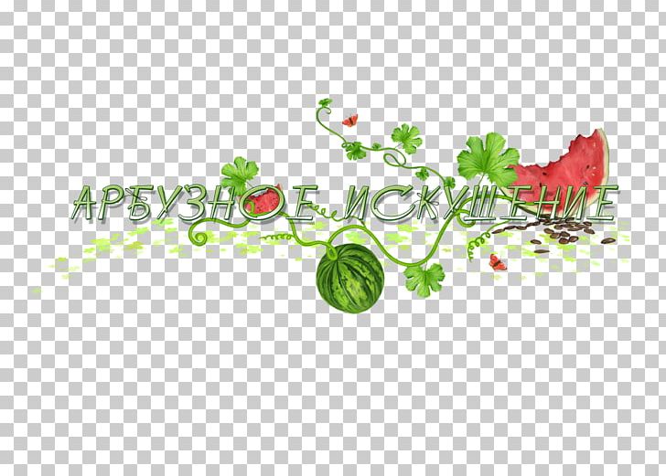 31 May Logo Blog Font PNG, Clipart, 31 May, Blog, Flora, Flower, Food Free PNG Download
