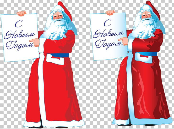 Ded Moroz Snegurochka Santa Claus Rudolph Christmas PNG, Clipart, Cartoon, Cartoon Santa Claus, Christmas, Christmas Decoration, Claus Free PNG Download