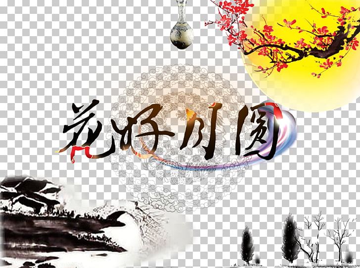 Mid-Autumn Festival PNG, Clipart, Art, Birdandflower Painting, Chang E, Computer Wallpaper, Creative Ink Free PNG Download