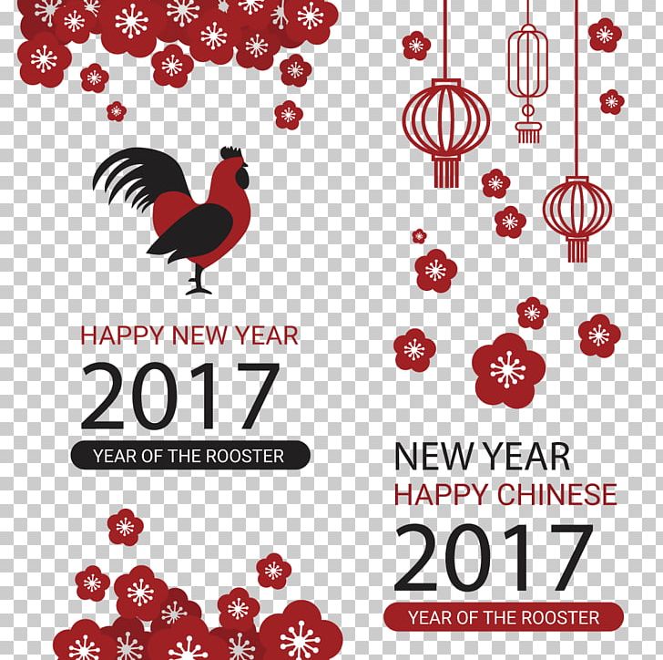 Chinese New Year Lantern New Years Day Poster PNG, Clipart, Brand, Celebrate, Happy Birthday, Happy Birthday Card, Happy Birthday Vector Images Free PNG Download