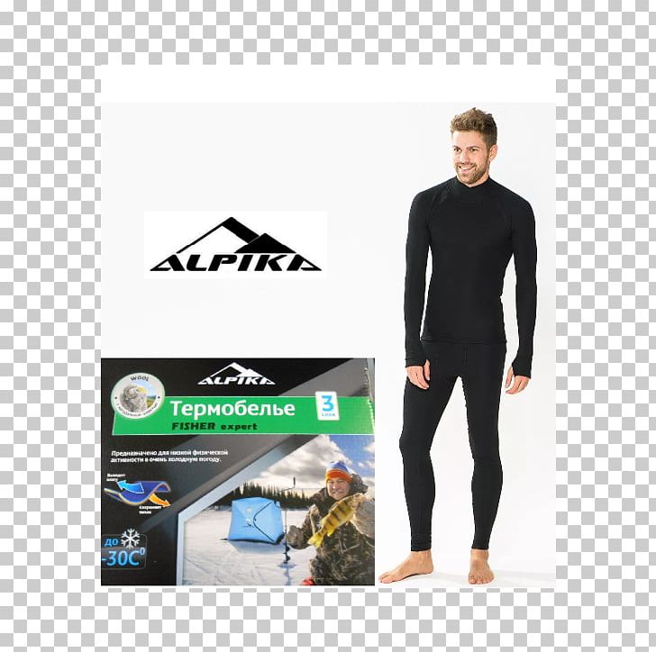 Layered Clothing Angling Hunting Wetsuit PNG, Clipart, Angling, Brand, Clothing, Expert, Fisherman Free PNG Download