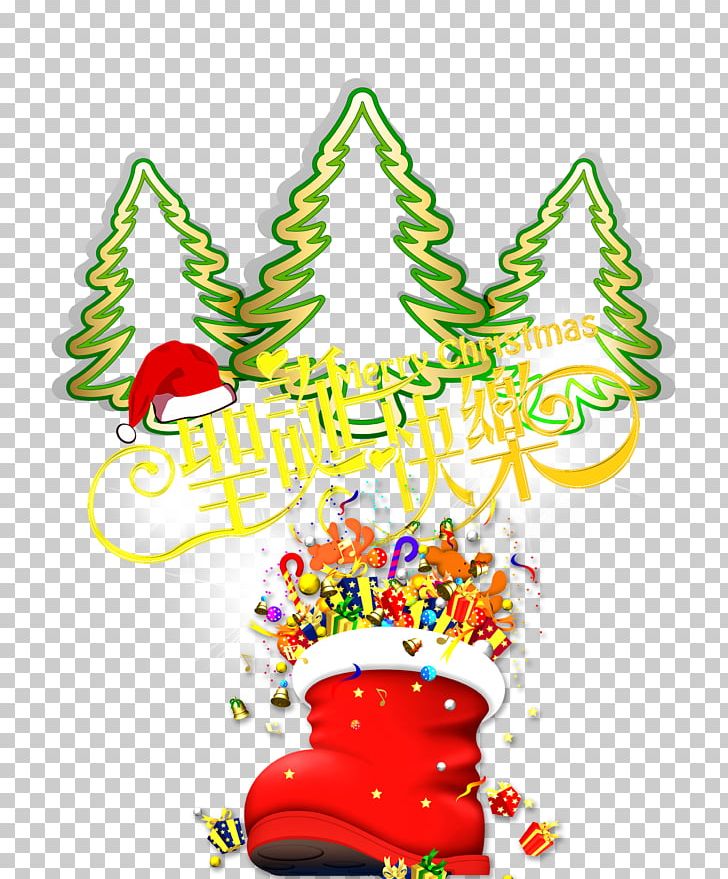 Santa Claus Gift Christmas Tree PNG, Clipart, Art, Christmas, Christmas, Christmas Decoration, Christmas Frame Free PNG Download