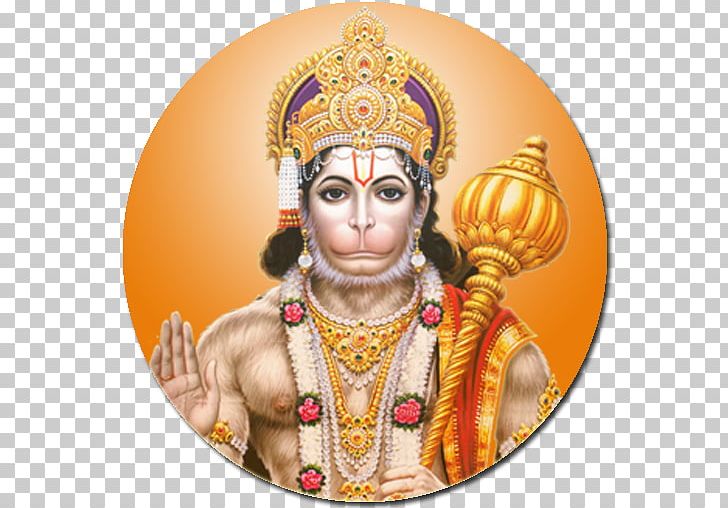 Hanuman Chalisa Sundara Kanda Rama India PNG, Clipart, App, Artha, Book, Hanuman, Hanuman Chalisa Free PNG Download