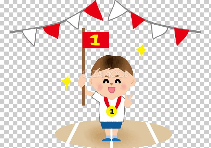 Sports Day Child 徒競走 PNG, Clipart, Area, Autumn, Child, Estafeta, Father Free PNG Download