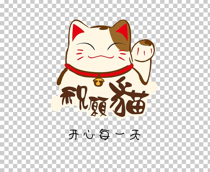 Cat Cushion Textile Maneki-neko Linen PNG, Clipart, Animals, Art, Bag, Black Cat, Carnivoran Free PNG Download