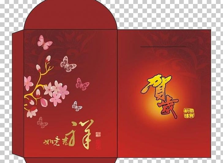 Red Envelope Chinese New Year Template PNG, Clipart, Brand, Chinese, Chinese Border, Chinese New Year, Chinese Style Free PNG Download