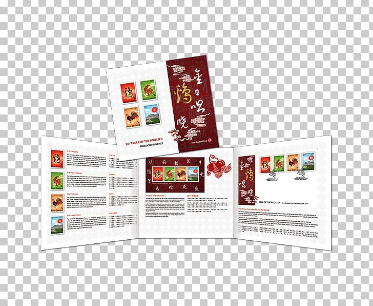 Rooster Postage Stamps Presentation Pack Chinese Zodiac PNG, Clipart, Brand, Chinese Zodiac, Confidence, Designer, Gift Free PNG Download