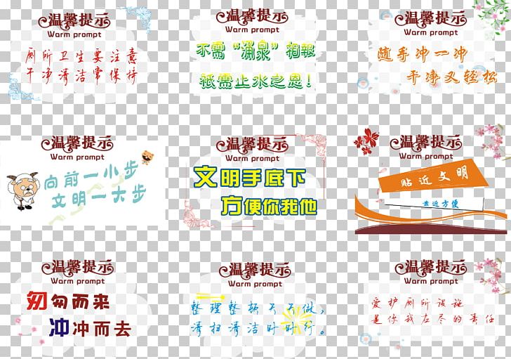 Elements PNG, Clipart, Area, Bathroom, Brand, Download, Elements Hong Kong Free PNG Download