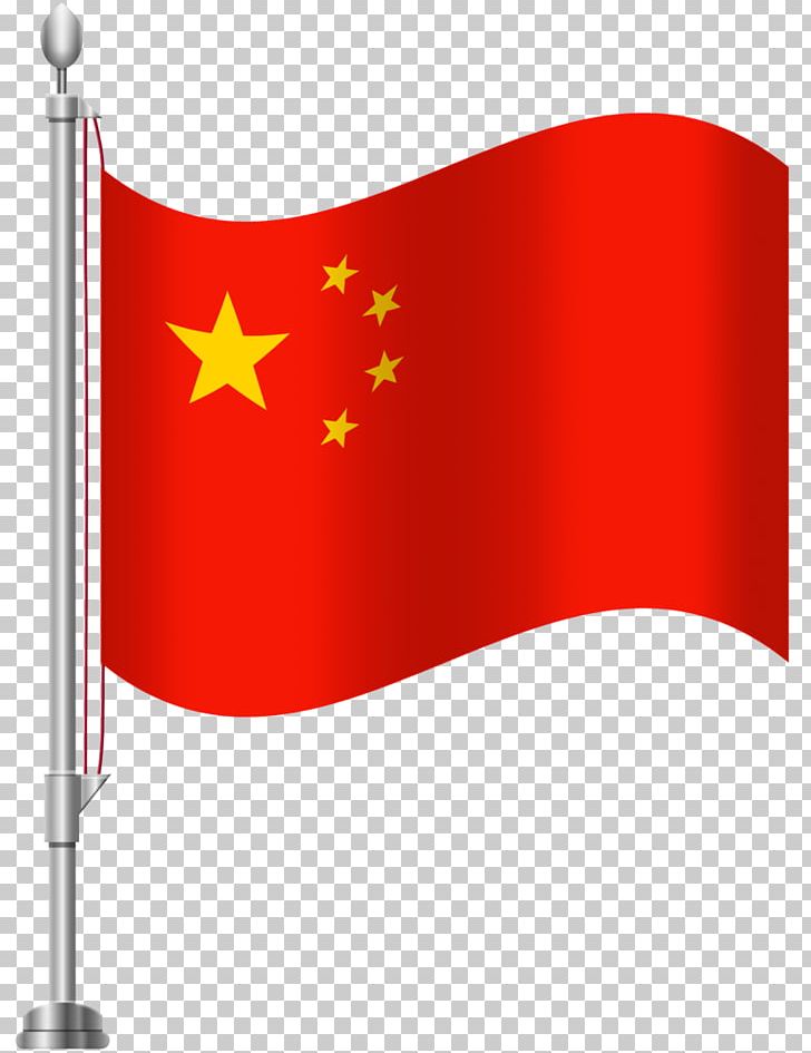 Flag Of China Flag Of Macau PNG, Clipart, China, Clip Art, Flag, Flag Of Bangladesh, Flag Of Barbados Free PNG Download