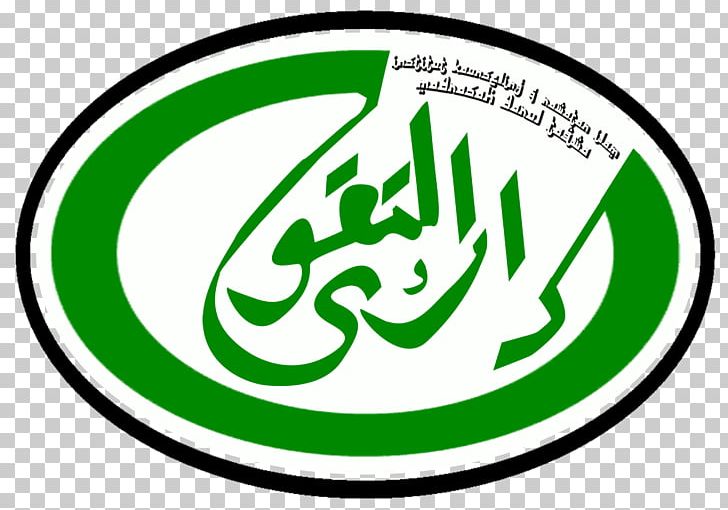 Islam Hajj Madrasa Hadith Taqwa PNG, Clipart, Abu Dawood, Ahmad Ibn Hanbal, Alhakim Nishapuri, Area, Brand Free PNG Download