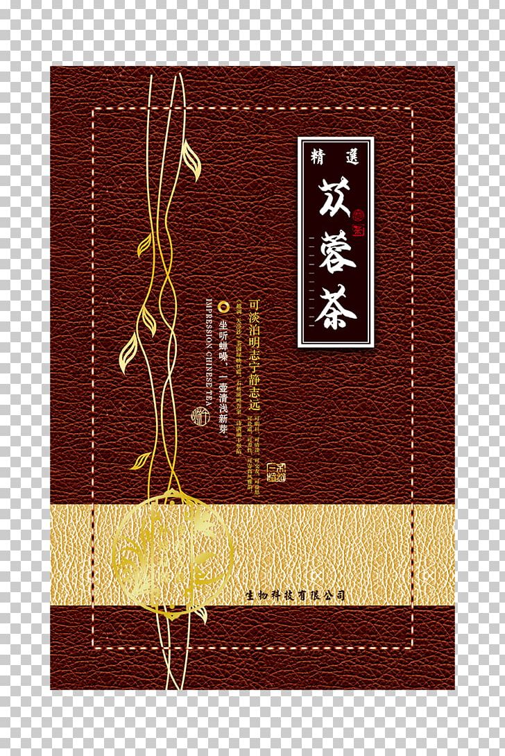 Flowering Tea Packaging And Labeling Tieguanyin PNG, Clipart, Box, Box Vector, Designer, Encapsulated Postscript, Food Drinks Free PNG Download