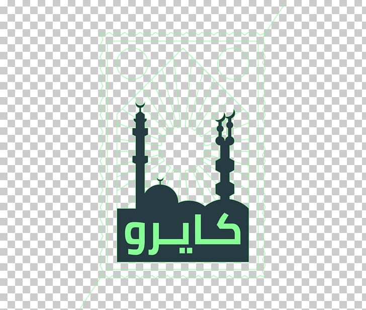 Graphic Design Logo Typeface Typography PNG, Clipart, Arabic, Arabic Script, Art, Behance, Brand Free PNG Download