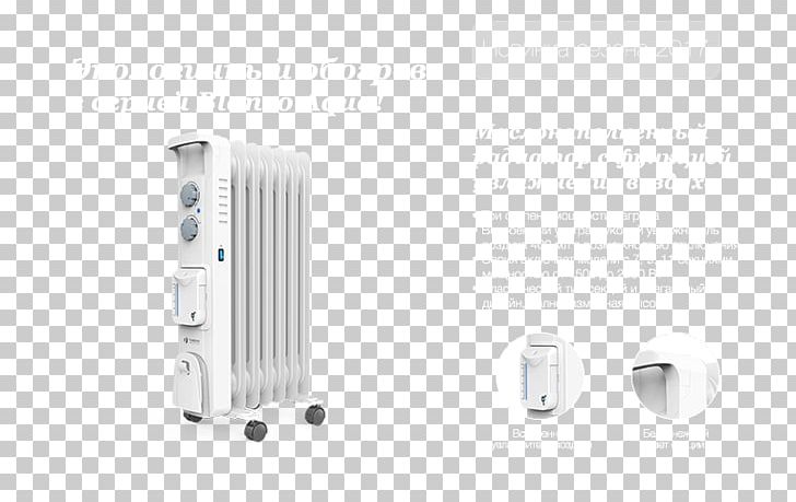 Radiator Electronics PNG, Clipart, Electronics, Home Building, Radiator, Tor Free PNG Download