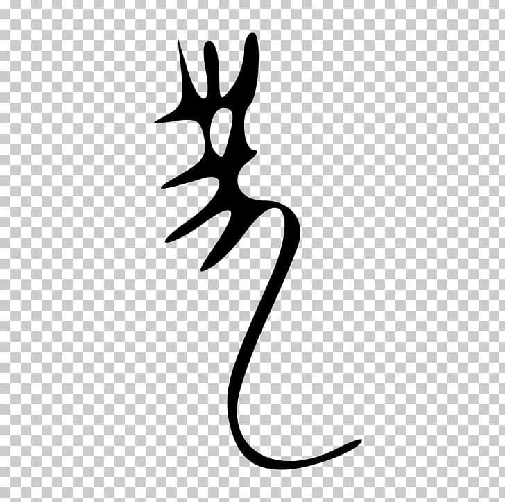 Finger Leaf Line White PNG, Clipart, Black And White, Character, Finger, Hand, Kanji Free PNG Download