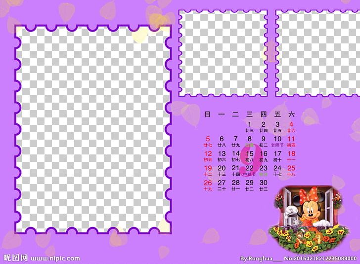 Photography PNG, Clipart, Area, Border Frame, Border Frames, Cartoon, Christmas Frame Free PNG Download