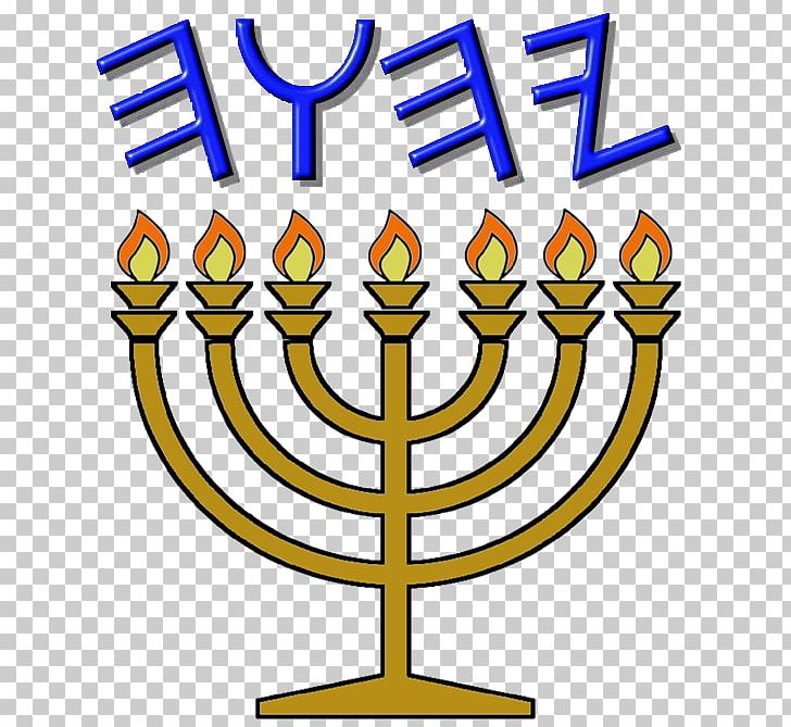 Bible Menorah Judaism Rabbi Twelve Tribes Of Israel PNG, Clipart, Area, Bible, Candle Holder, Hebrews, Judaism Free PNG Download