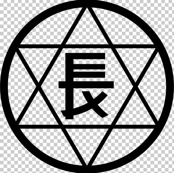 Anahata Chakra Hexagram Star Of David Symbol PNG, Clipart, Anahata, Angle, Area, Black And White, Brand Free PNG Download