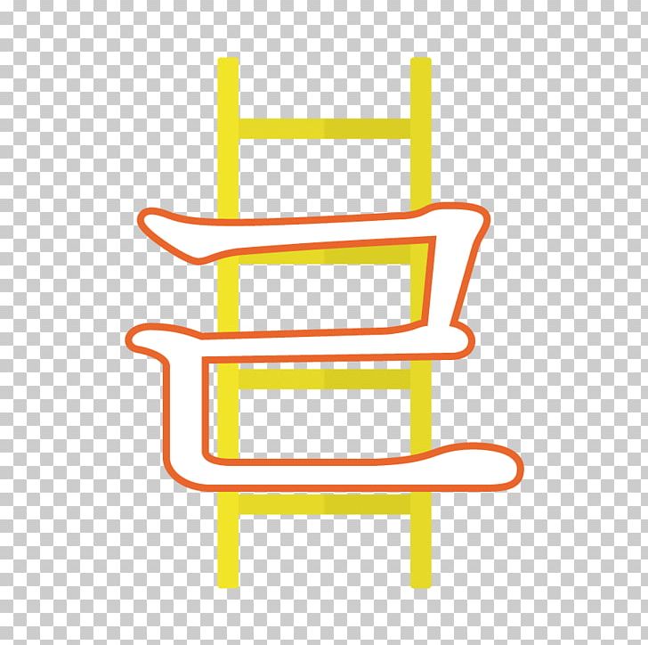 Product Design Line Furniture Angle PNG, Clipart,  Free PNG Download
