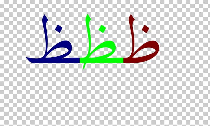 Logo Graphic Design Brand PNG, Clipart, Arabic, Area, Art, Artwork, Brand Free PNG Download