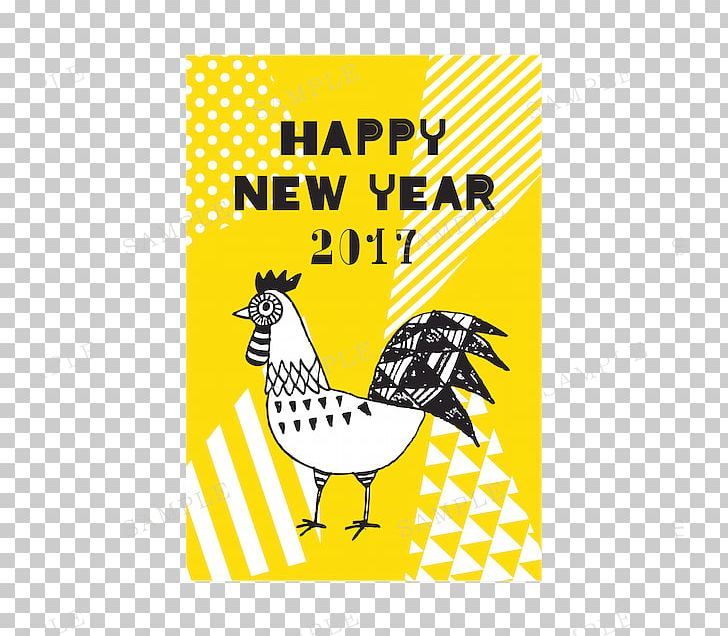 Chicken Rooster New Year Card Yellow PNG, Clipart, Advertising, Animals, Art, Beak, Bird Free PNG Download