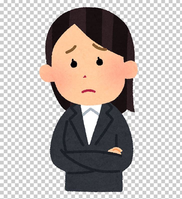 転職 年末調整 Salaryman Human Resource PNG, Clipart, Boy, Business, Businesswoman, Cartoon, Cheek Free PNG Download