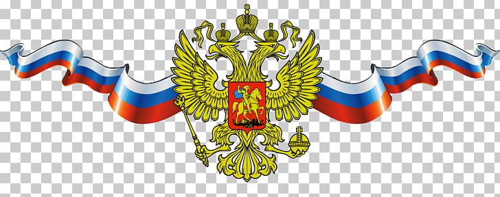 Russian Presidential Election PNG, Clipart, Coat Of Arms, Coat Of Arms Of Russia, Davlat Ramzlari, Doubleheaded Eagle, Eagle Free PNG Download