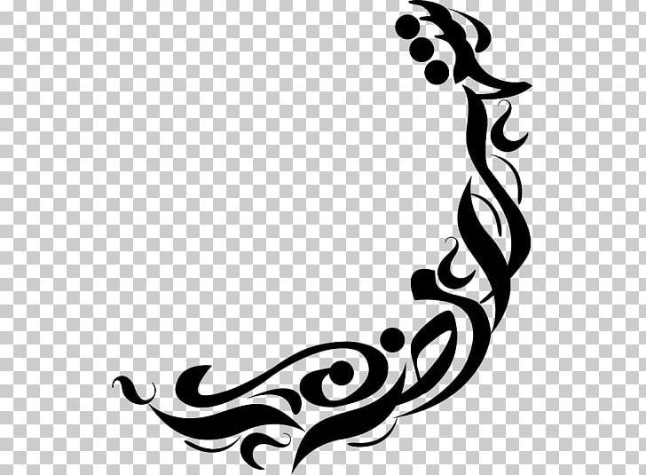 Ramadan Mehndi PNG, Clipart, Allah, Art, Artwork, Black, Black And White Free PNG Download
