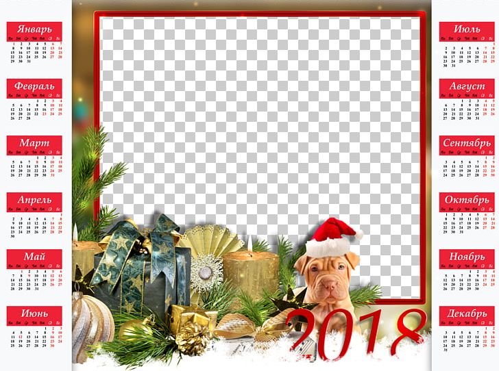 Calendar Date Frames PNG, Clipart, 2018, Calendar, Calendar Date, Christmas, Christmas Decoration Free PNG Download