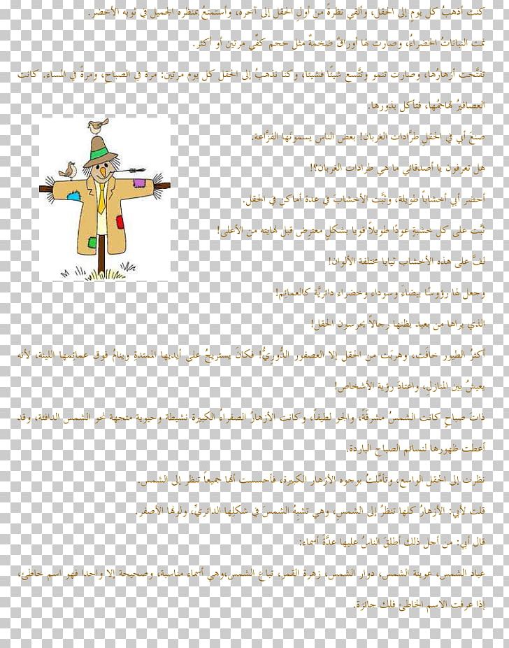 Paper Mau Mau Uprising Character Line Lute PNG, Clipart, Area, Art, Character, Cross, Fiction Free PNG Download