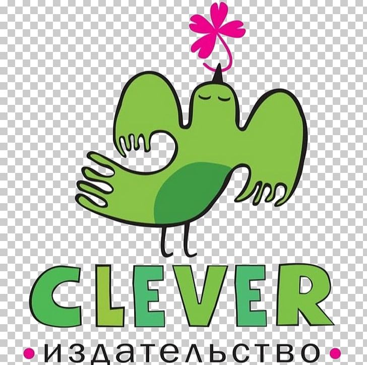 Bokförlag Book Клевер Clever Game PNG, Clipart, Area, Artwork, Beak, Bird, Book Free PNG Download