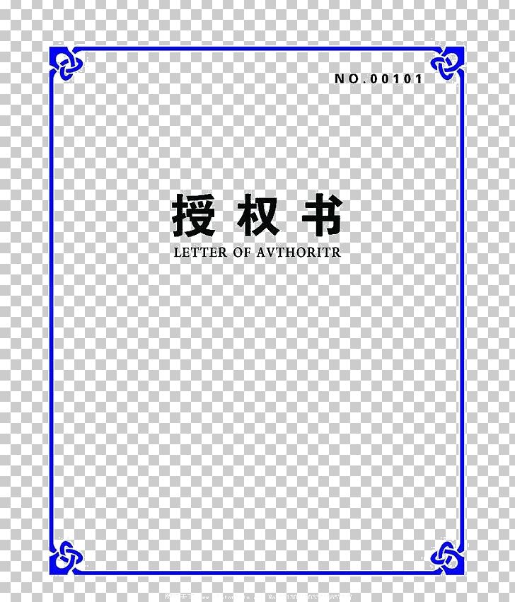 Chinese Regional Cuisine Power Of Attorney Chinese Imperial Cuisine Authorization PNG, Clipart, Ace Attorney, Angle, Area, Attorney, Authorization Free PNG Download