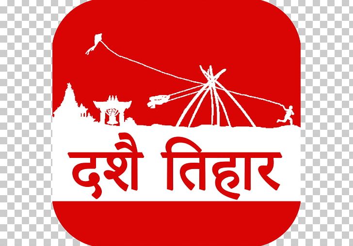 Dashain Nepali Language Tihar Mobile Phones PNG, Clipart, Android, Apk, App, Area, Brand Free PNG Download
