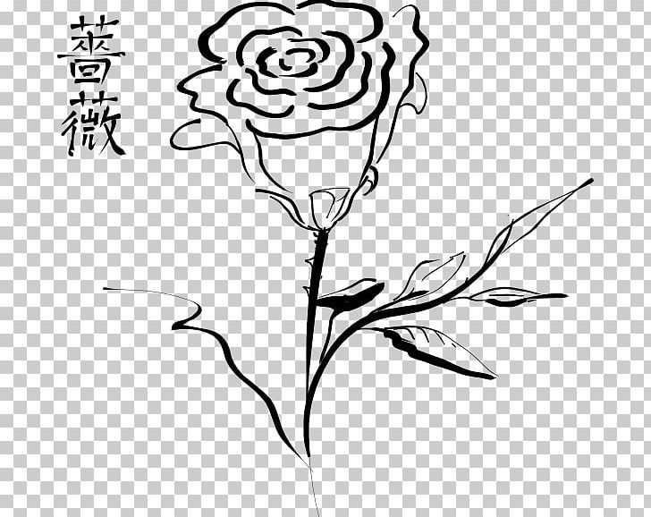 Black Rose PNG, Clipart, Area, Art, Black, Black And White, Black Rose Free PNG Download