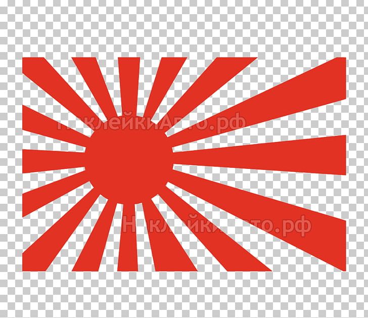 Empire Of Japan Flag Of Japan Rising Sun Flag PNG, Clipart, Angle, Area, Brand, Circle, Decal Free PNG Download
