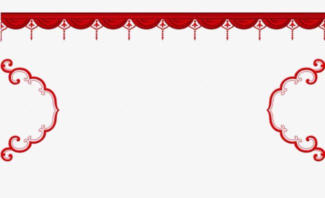 Chinese New Year Red Material PNG, Clipart, Chinese, Chinese Clipart, Chinese Style, Clouds, Curtain Free PNG Download
