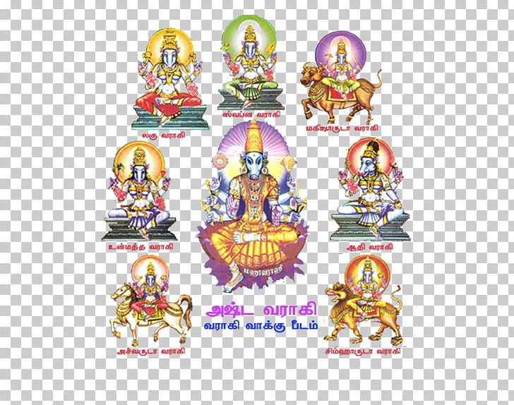 Varahi Mahadeva வராகி மாலை وادي راجب Matrikas PNG, Clipart, 1125, Art, Bhairava, Flickr, Long Tail Keyword Free PNG Download