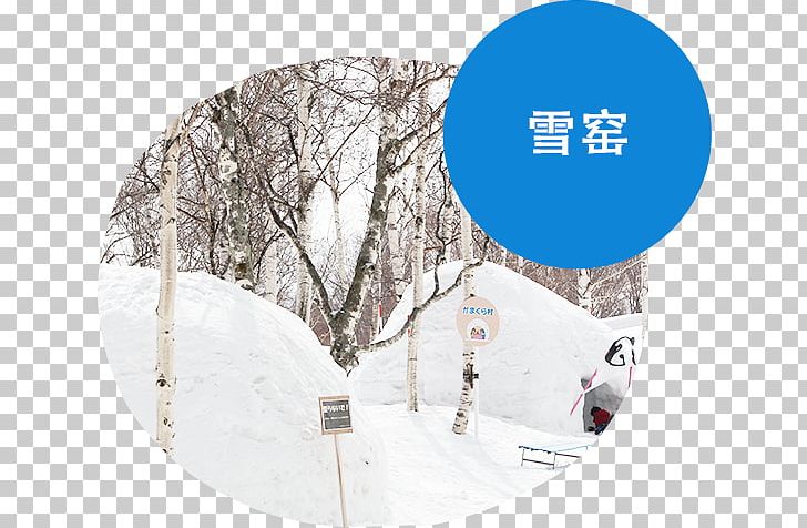 Minakami Kogen Ski Resort Jōetsu Shinkansen Winter PNG, Clipart, Child, Dog Sled, Freezing, Geological Phenomenon, Gunma Prefecture Free PNG Download
