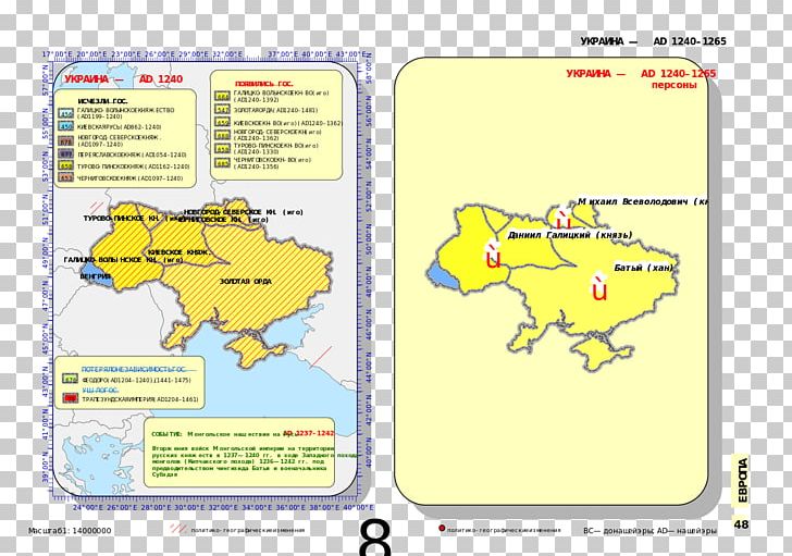 South Asia Blank Map Line Point PNG, Clipart, Animated Cartoon, Area, Asia, Blank Map, Diagram Free PNG Download