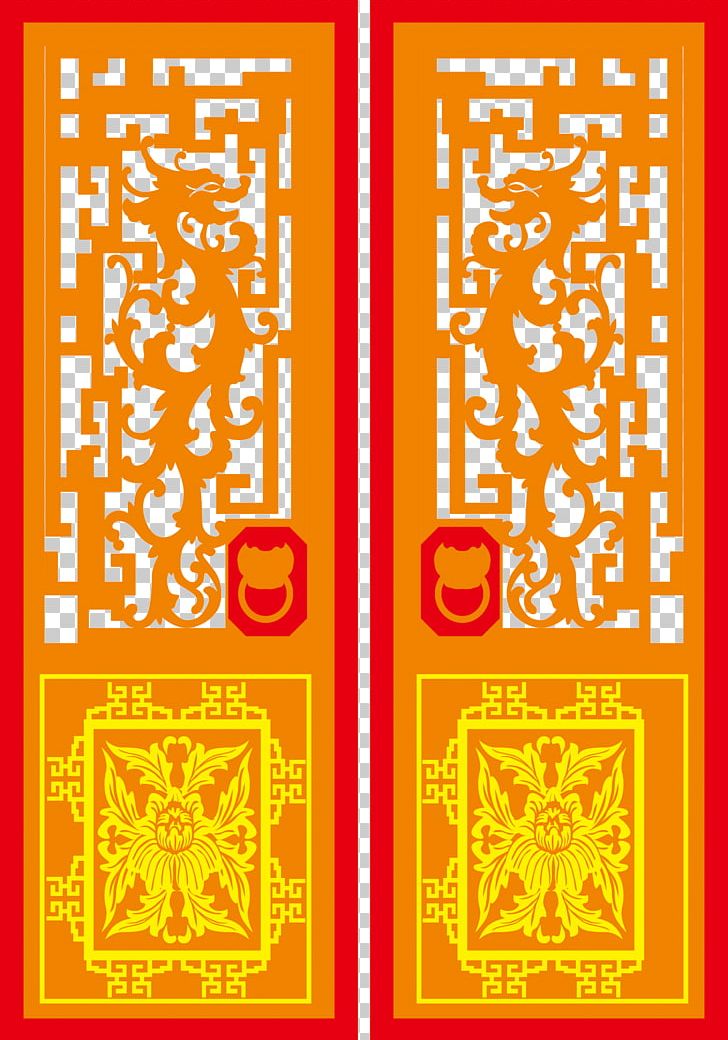 Window Paper Door Folding Screen PNG, Clipart, Border Frame, Calligraphy, Certificate Border, Chinese, Chinese Style Free PNG Download