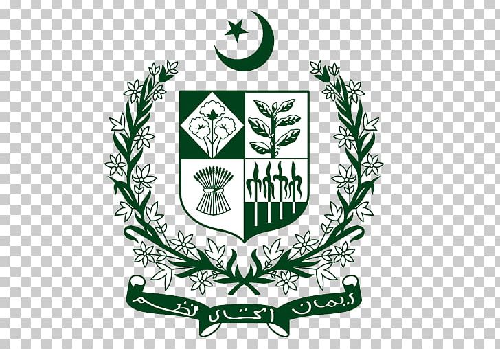 State Emblem Of Pakistan National Coat Of Arms National Emblem PNG, Clipart, Coat Of Arms, Crest, Culture Of Pakistan, Flora, Flower Free PNG Download