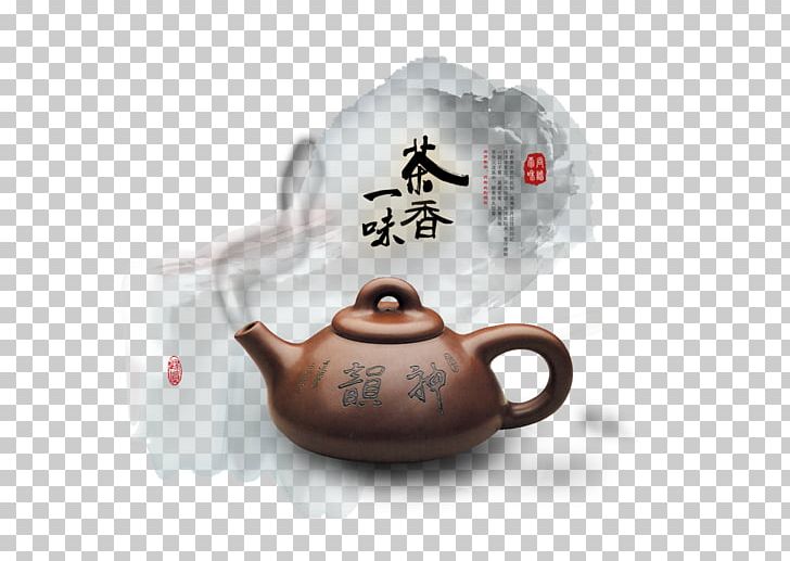 Tea Culture Yum Cha Oolong Tieguanyin PNG, Clipart, Advertising, Bubble Tea, Calligraphy, Chinese Tea, Coffee Cup Free PNG Download