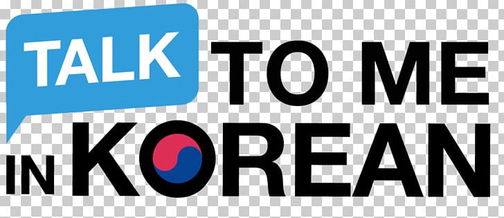 Logo Korean Language Hangul Brand G9Languages PNG, Clipart, Alfabeto, Area, Brand, Drama, Graphic Design Free PNG Download
